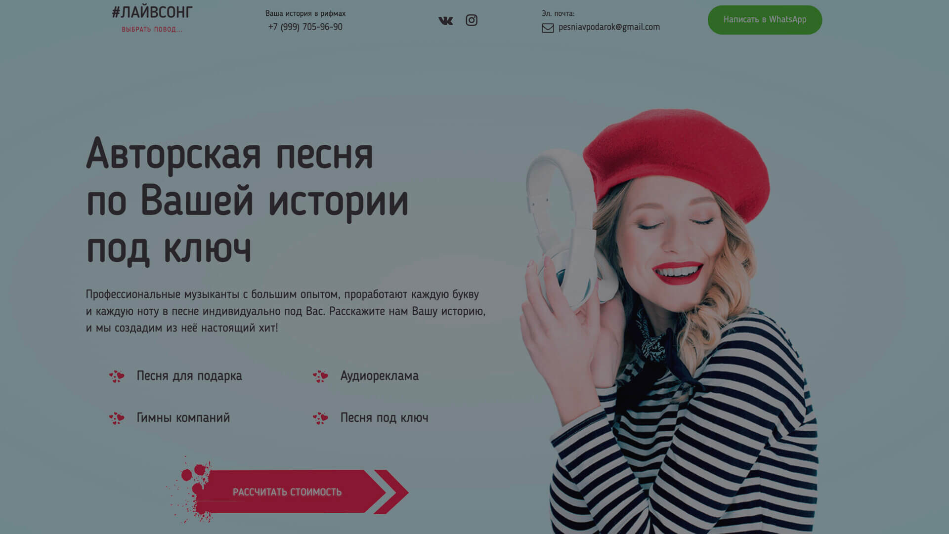 Песни Яндекс Директ Песни Яндекс Директ