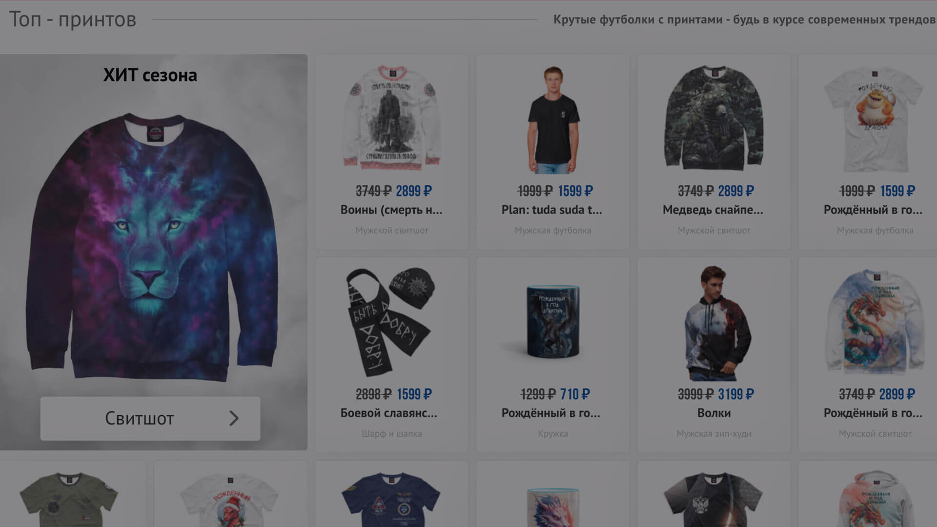 Продажа одежды Яндекс Директ Продажа одежды Яндекс Директ