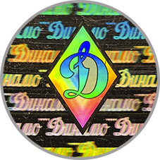 Голограмма с логотипом Динамо