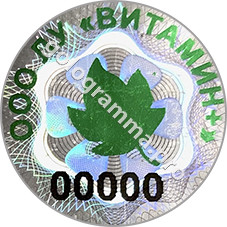 Наклейка голографическая с надпечаткой логотипа зелёным цветом и нумерацией