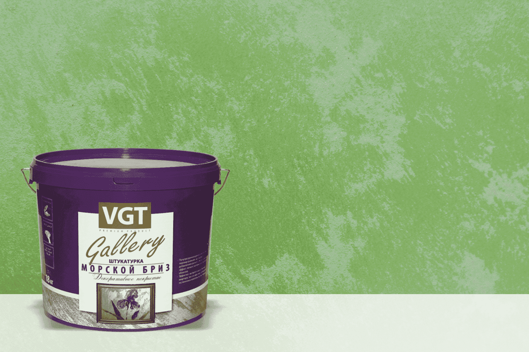 Декоративная штукатурка VGT Декоративная штукатурка VGT