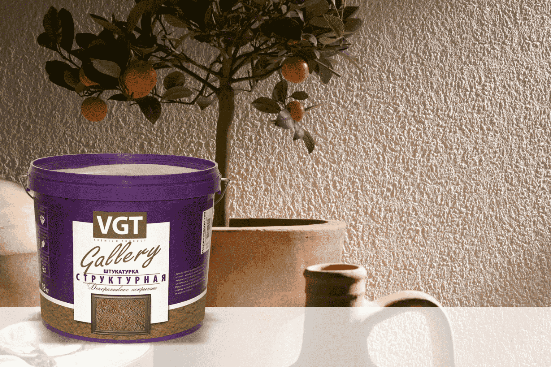Декоративная штукатурка VGT Декоративная штукатурка VGT