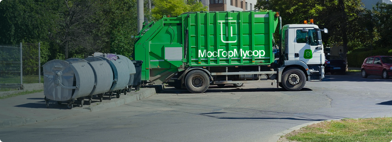 Вывоз мусора в Москве - заказать контейнер для вывоза строительного ...