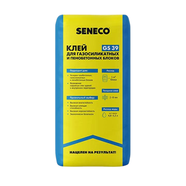 Клей для газосиликатных и пенобетонных блоков Seneco GS 39
