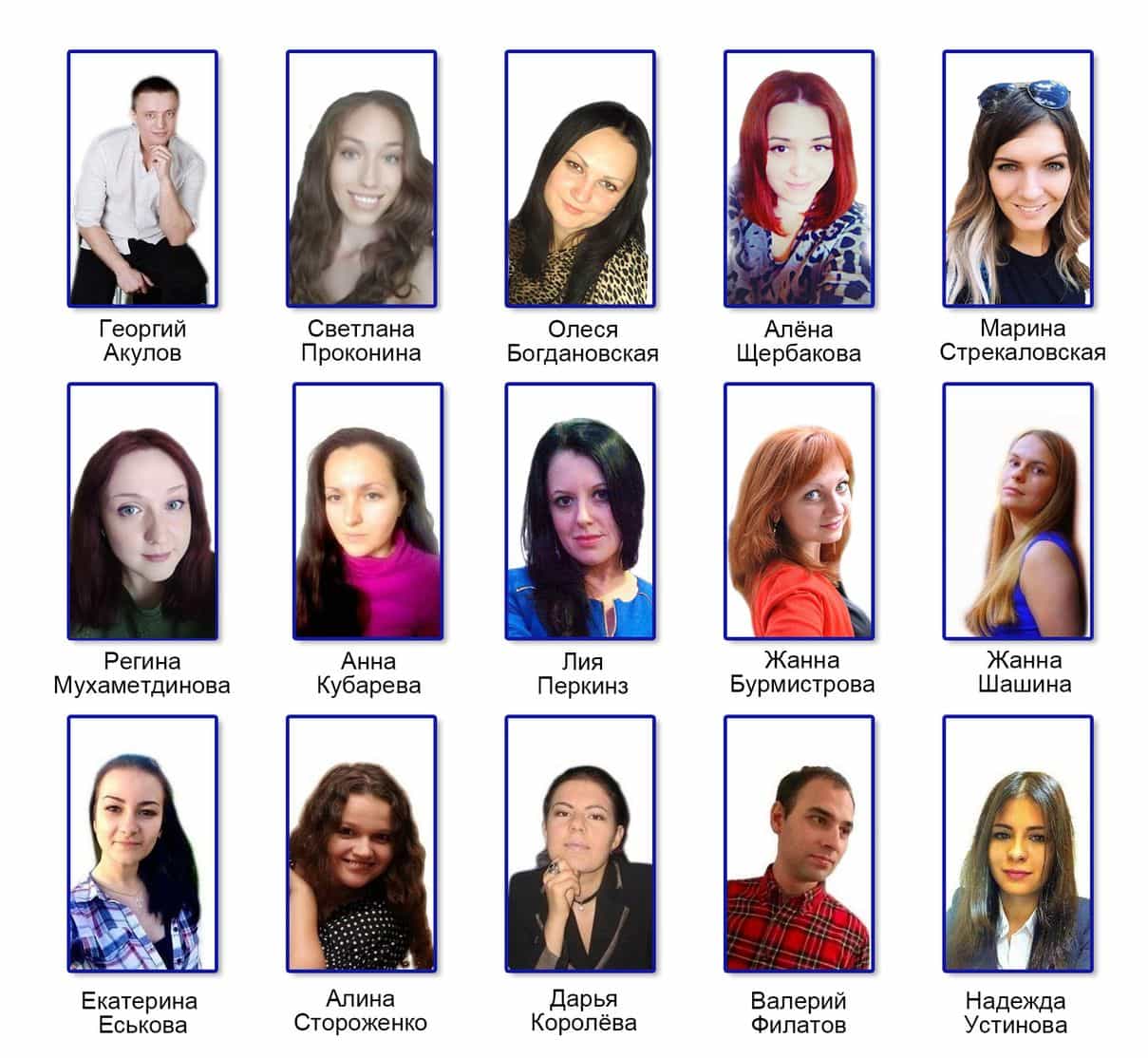 Команда рекламного агентства по раздаче в почтовые ящики в России