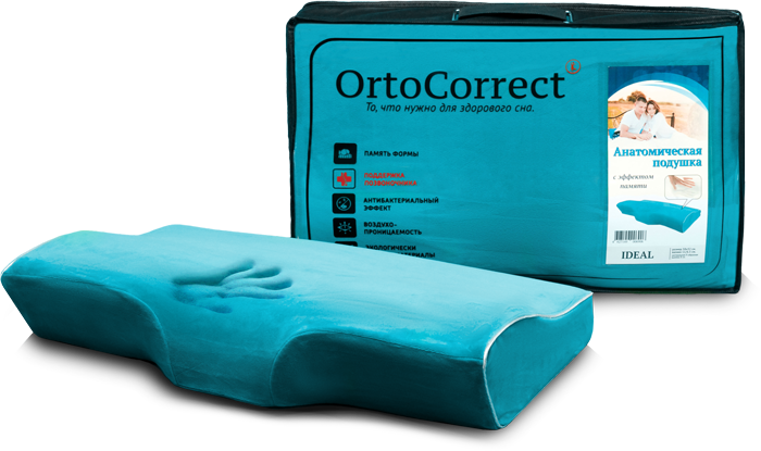 Ортопедическая подушка IDEAL с эффектом памяти