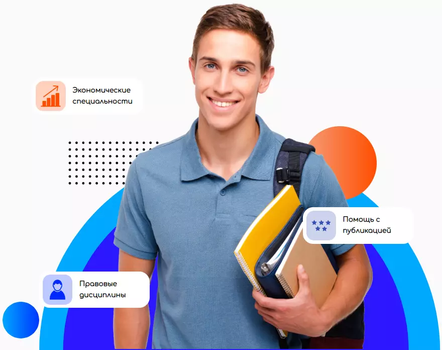 Образовательный сервис для студентов Красноярска