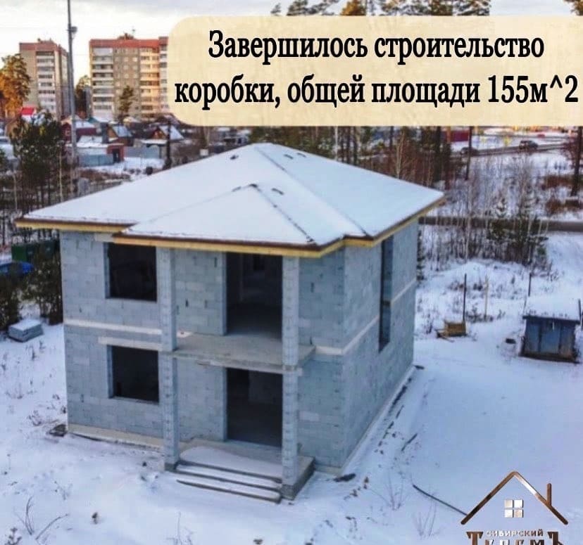 Заказать дом под ключ в Тимашевска