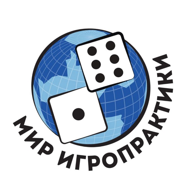 Международный онлайн-конгресс игропрактиков