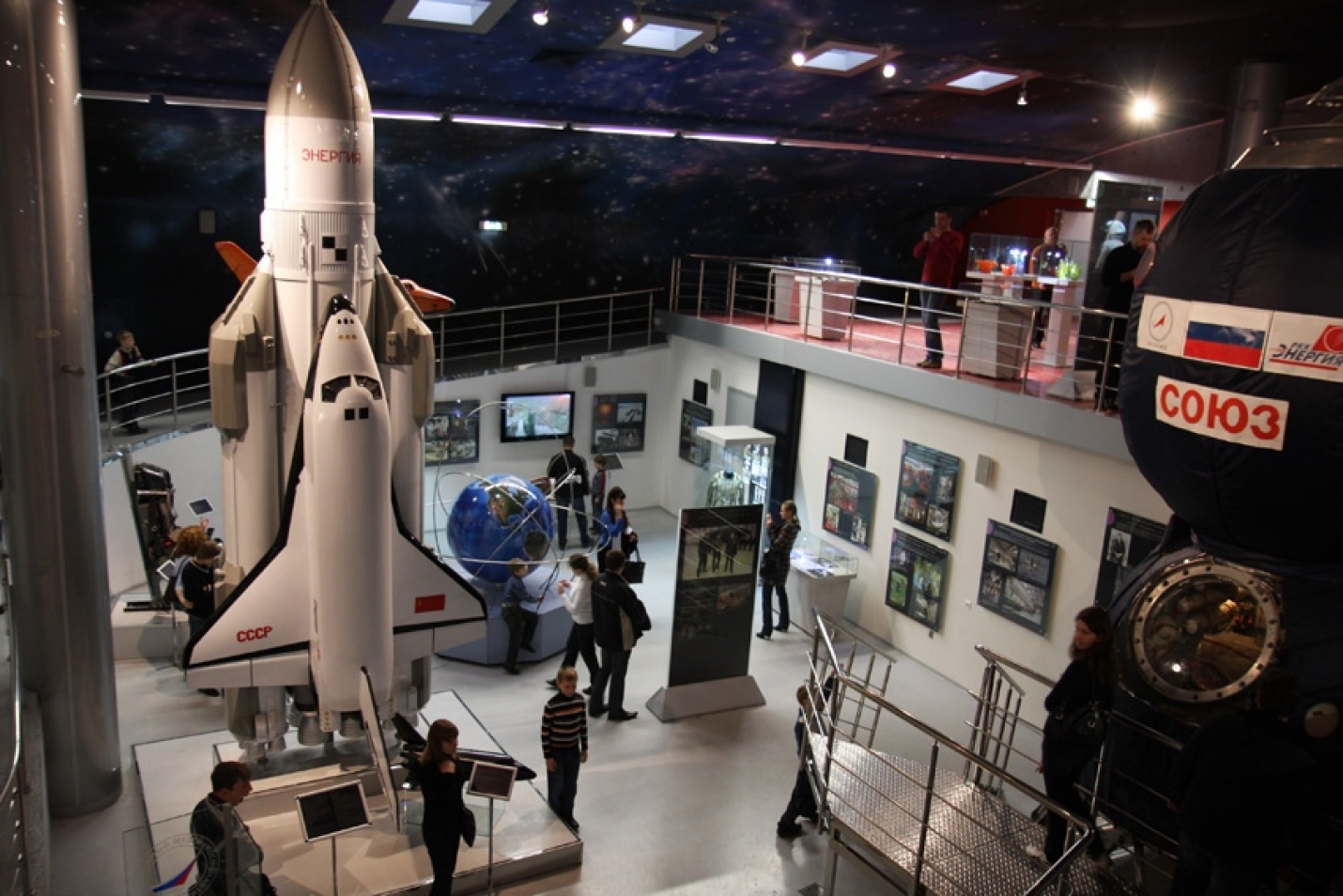 The museum of cosmonautics