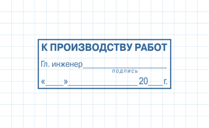 Штамп Возвратный экземпляр ВЭ-006 (57х21мм)