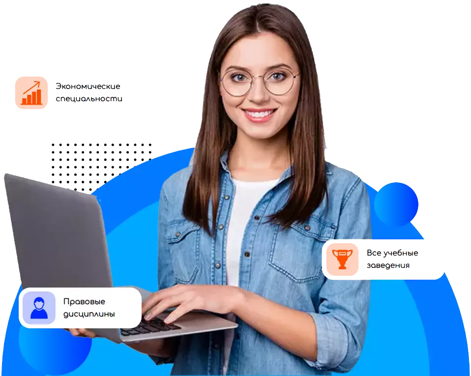 контрольные работы на заказ