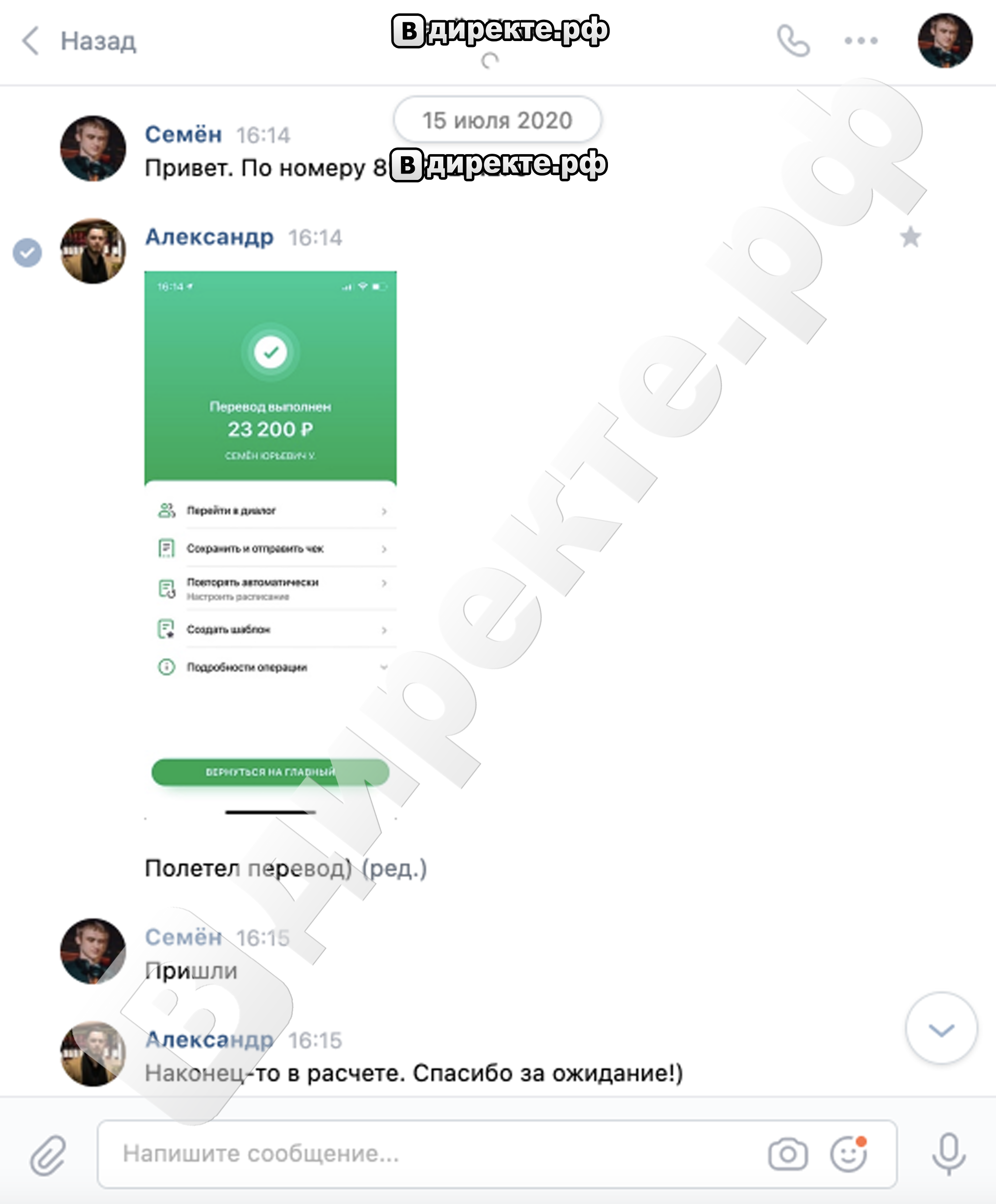 Аккаунты Яндекс Директ