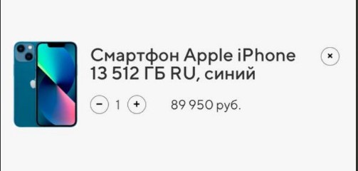 Кастомная корзина с адаптацией под мобильные устройства