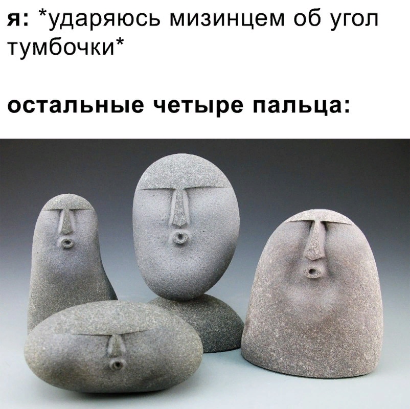 Купить свою Хуюмбулу (хуюмболу). Из камня