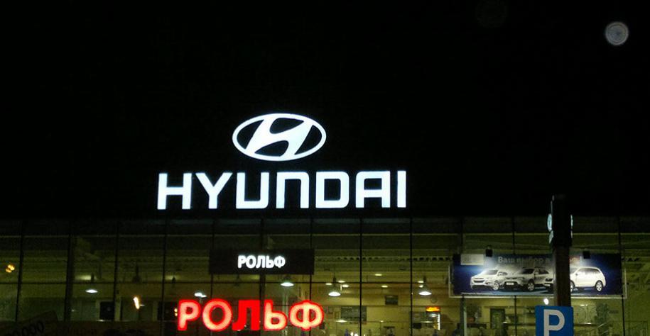 Пример нашей работы - световые буквы и логотип, установленные на крыше автомобильного центра