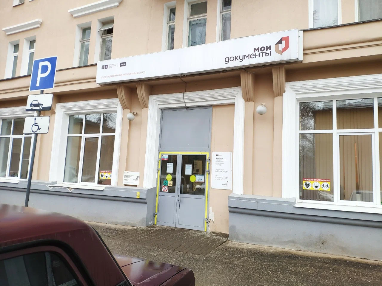 МФЦ в Нижнем Новгороде регистрация залога недвижимости