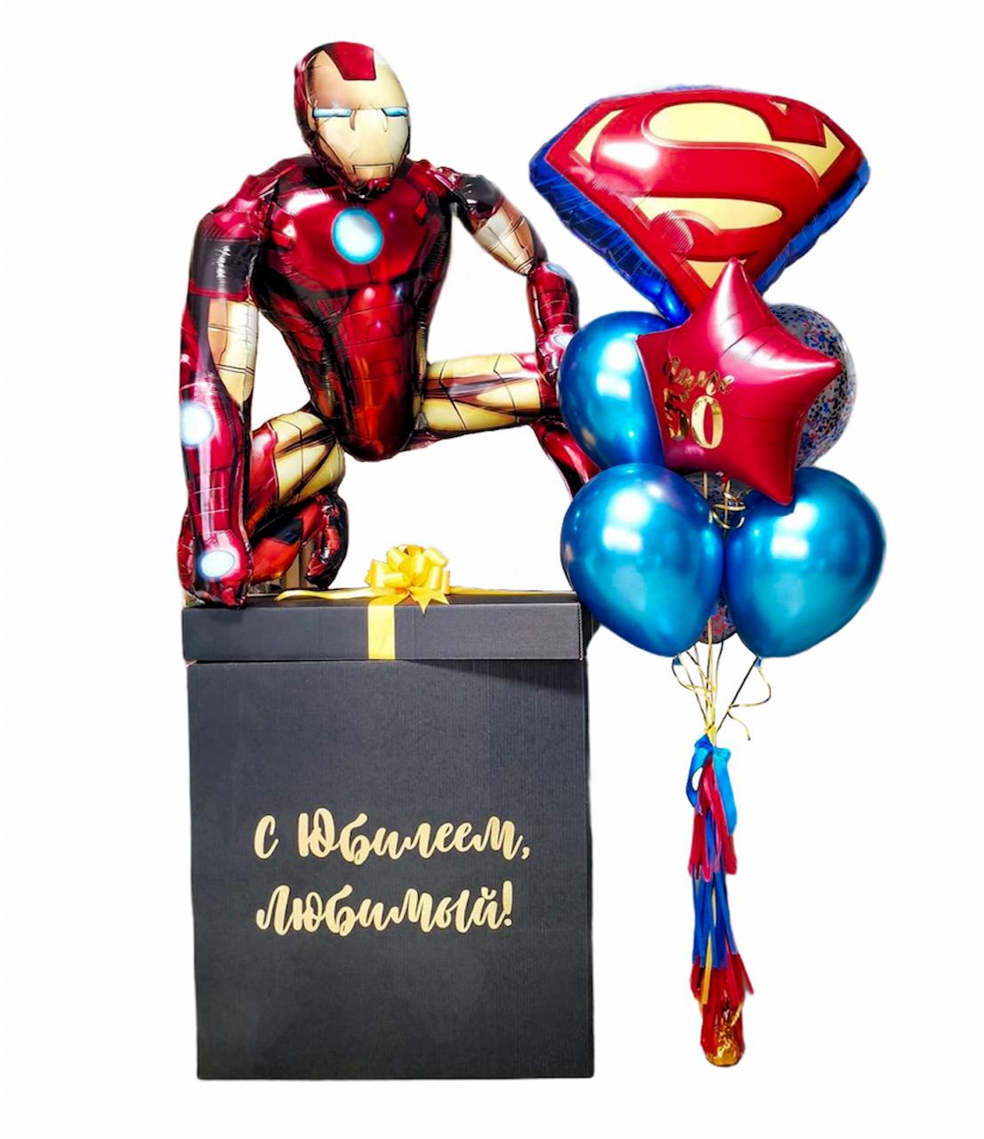 - Декорированная коробка
- 1 Ходячая фигура Железный человек
- 1 Фигура Эмблема Супермен
- 1 Фольгированная звезда 45см с надписью
- 5 Шаров Хром
- Утяжелитель