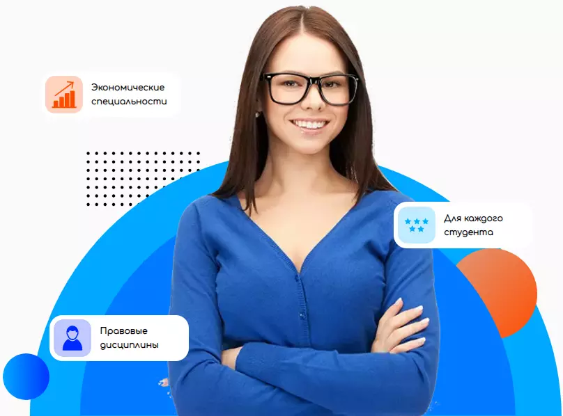 заказать курсовую работу