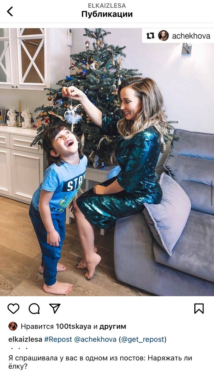 Отзыв о елке датская елка Фото отзыва