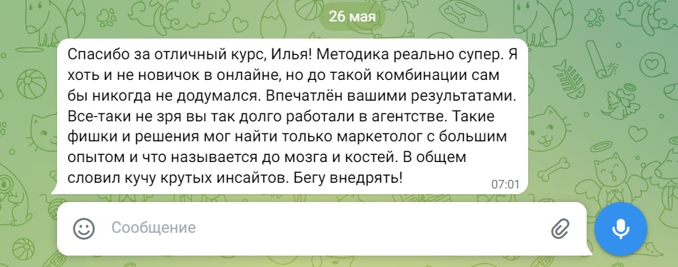 Crypto News: заработок на размещении микро-новостей от 100 000 рублей в месяц