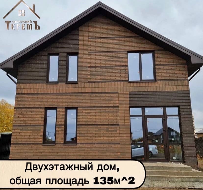 Готовый дом в Тимашевск установить Готовый дом в Тимашевск установить