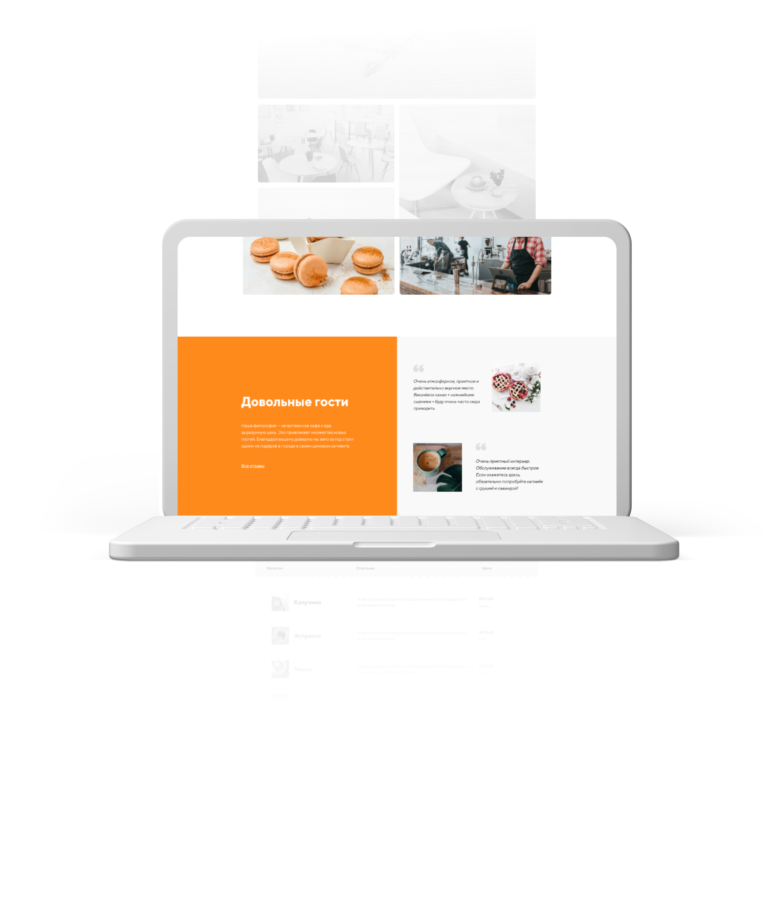 Быстрая загрузка веб сайтов на платформе Creatium