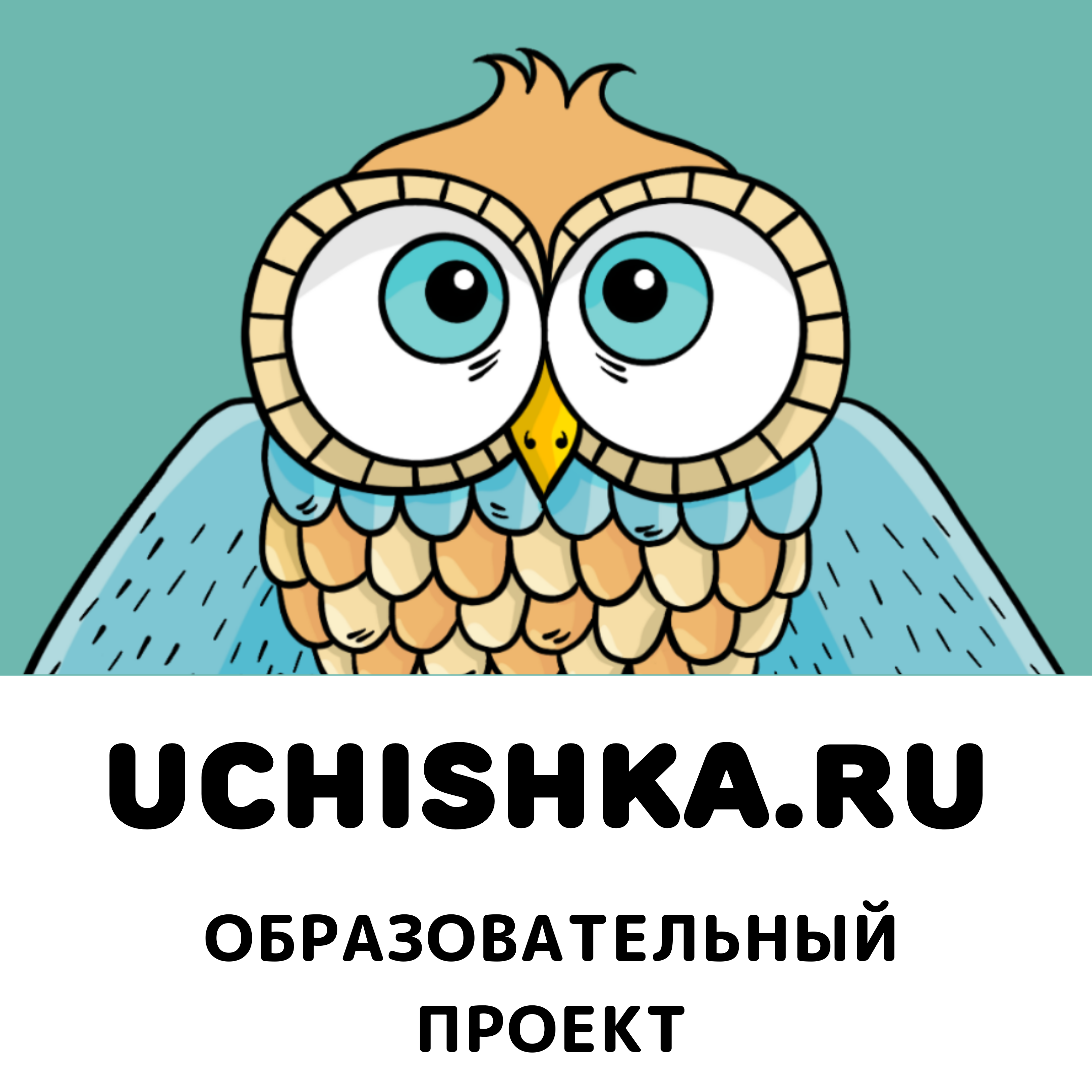 Экспресс-школа за 10 минут в день, Страна Ударений