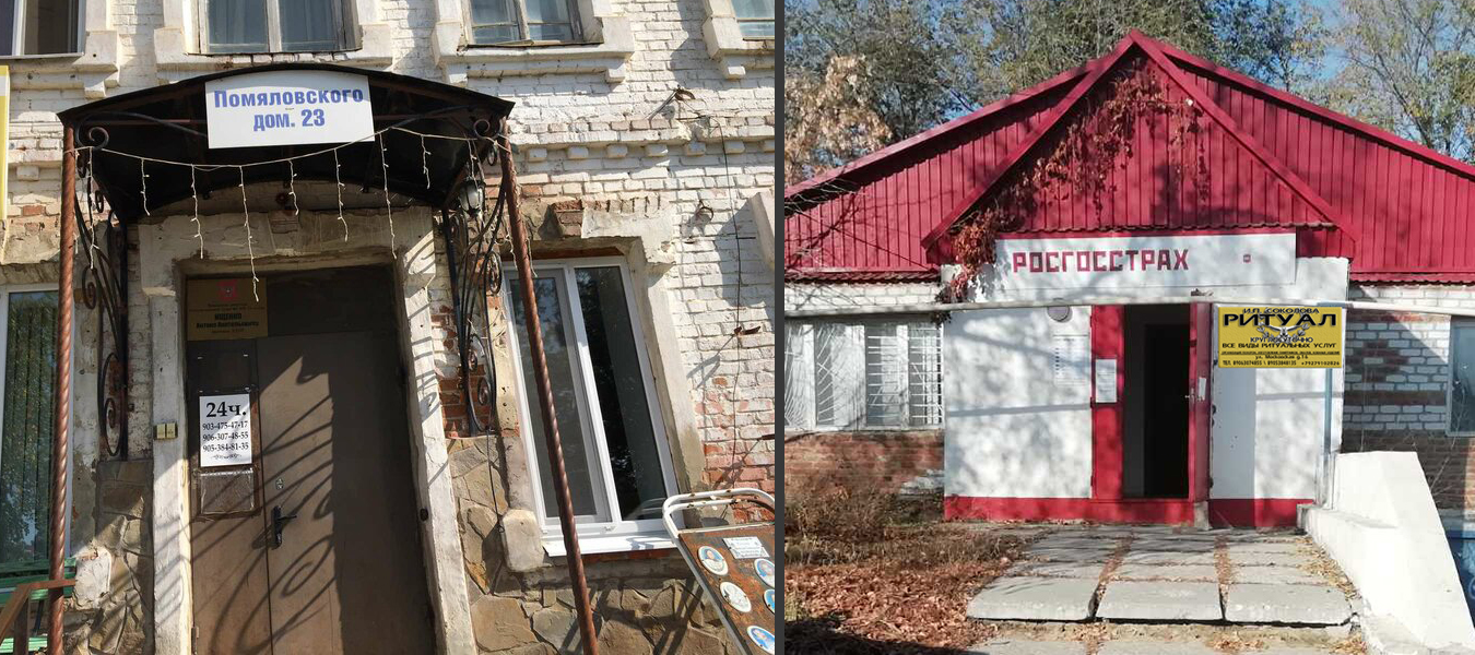 Памятник Базарный Карабулак Ритуал Базарный Карабулак