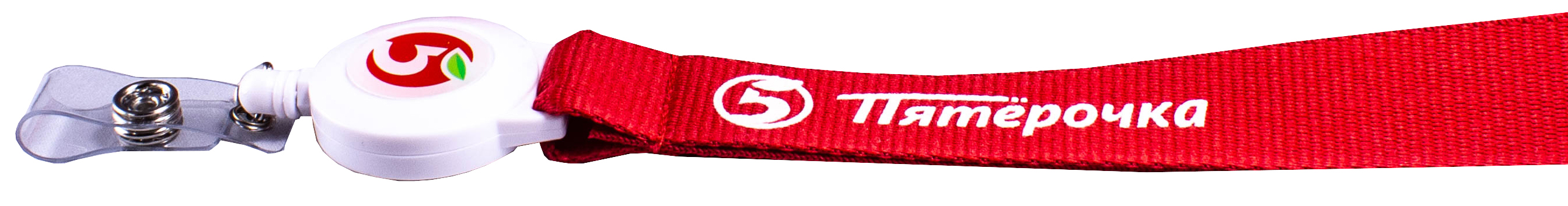 Красная лента для бейджа с напечатанным логотипом методом шелкографии
