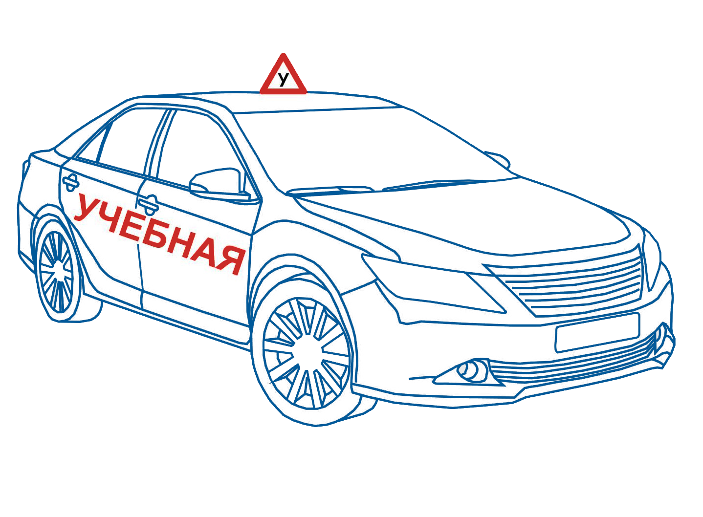 Кемеровская автошкола ДОСААФ - обучение водителей категорий A, B, C, D, E