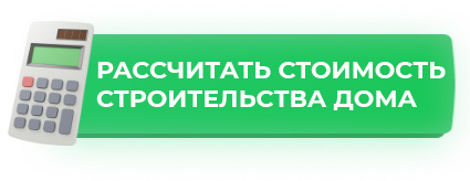 С чего начать строительство частного дома на участке ИЖС