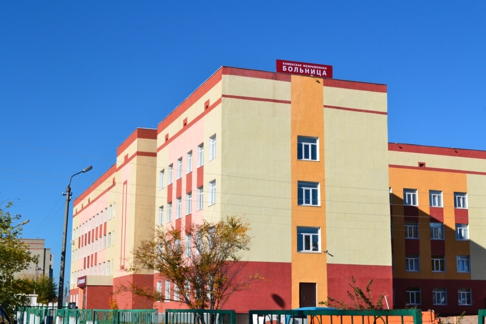 Каменская межрайонная больница