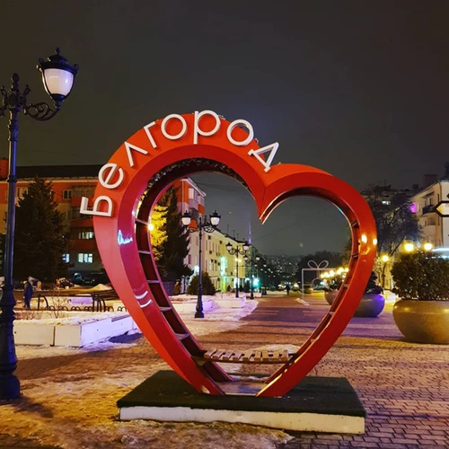 город  Белгород