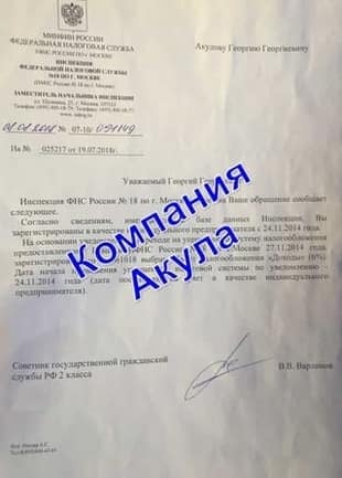 Справка с налоговой агентства по раскладке в почтовые ящики СПб