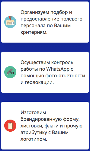 Описание преимуществ BTL агентства у метро Окская