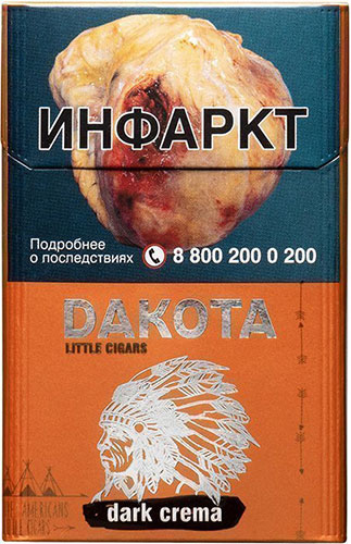 Купить недорого сигариллы Dakota в Волгограде