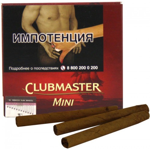 Купить недорого сигариллы Clubmaster в Волгограде