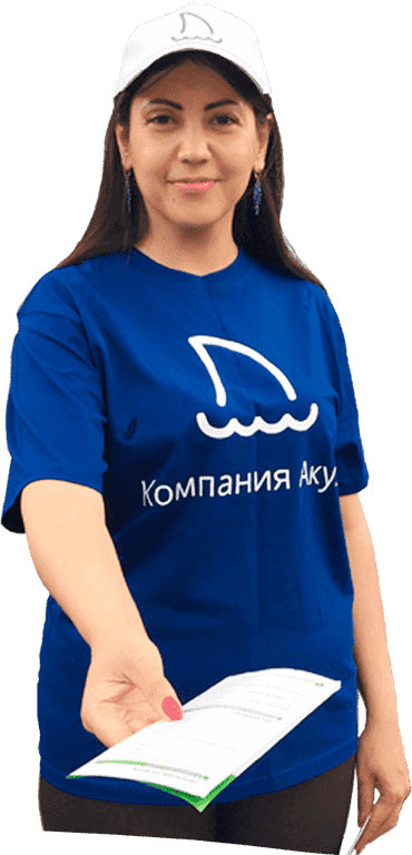 Заказать услуги промоутеров в Москве по стоимости от 400 руб в час
