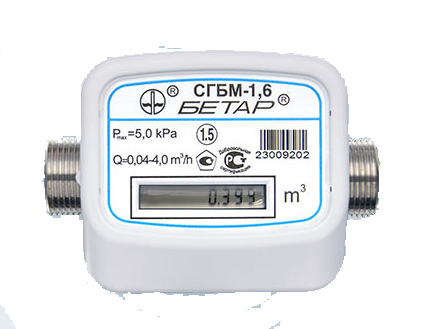 Счетчики газа бытовые малогабаритные струйно-акустические СГБМ