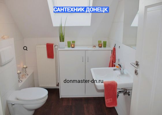 Услуги сантехника! Донецк Макеевка. +7949 321 42 58