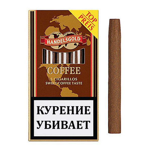 Купить недорого сигариллы Handelsgold в Волгограде