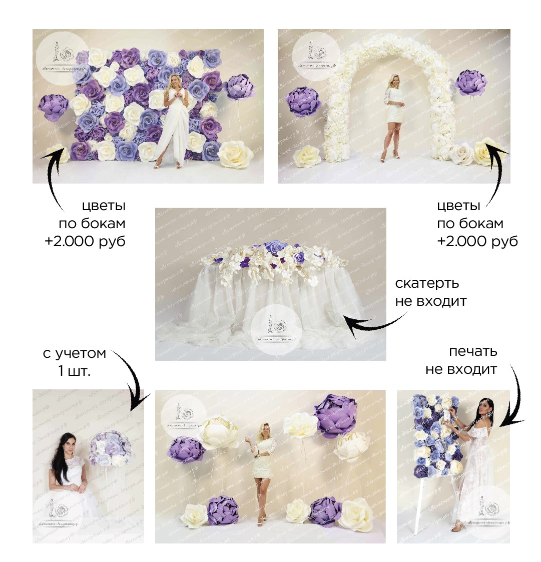 Свадебное оформление в фиолетовых цветах