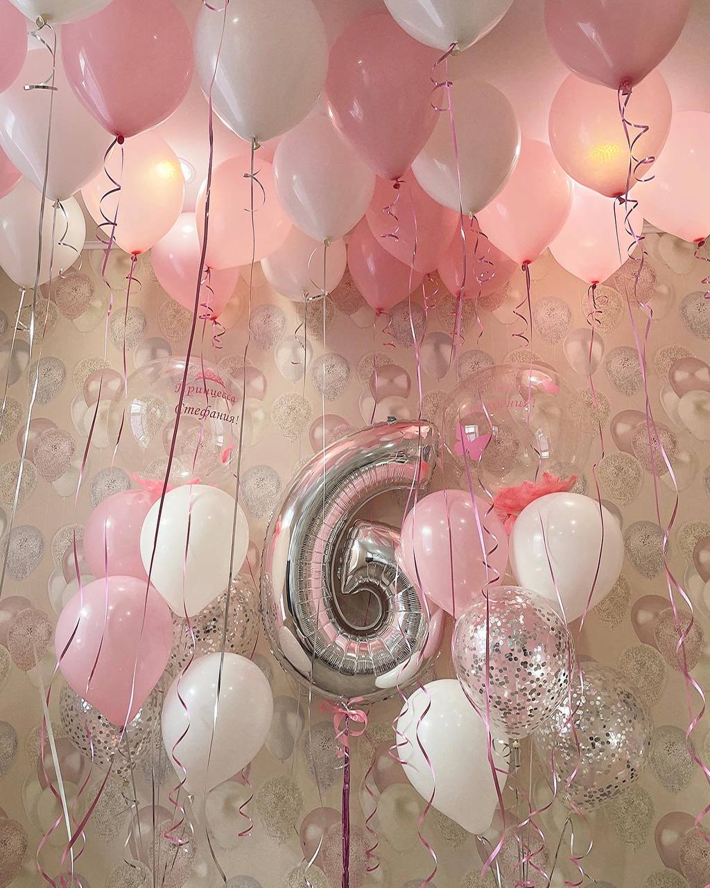 воздушные шары  день рождения, девочке