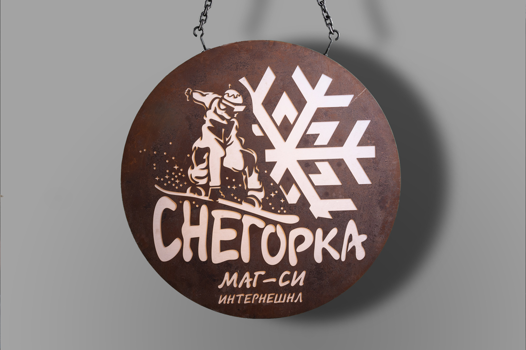Фигуры из металла на заказ