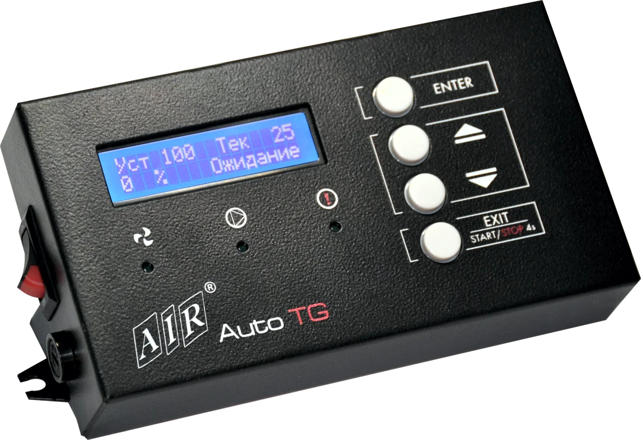 Автоматика, автоматика для котлов, автоматика котла