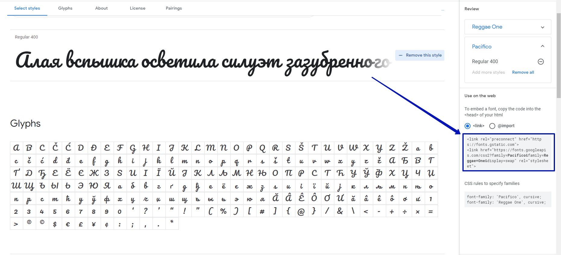 Красивый шрифт из телеграмма на русском языке фото 48