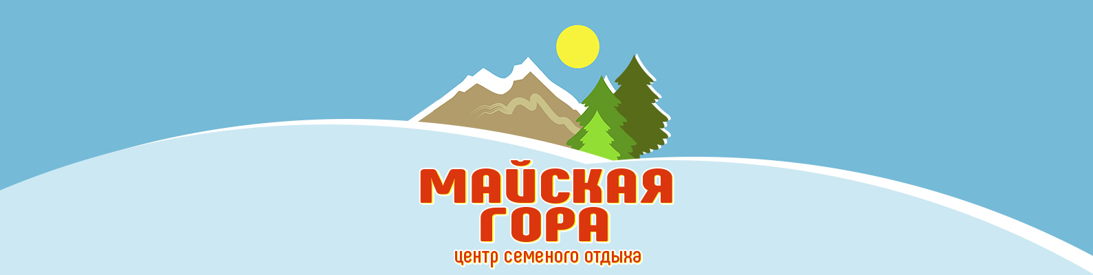 Майская гора пермь