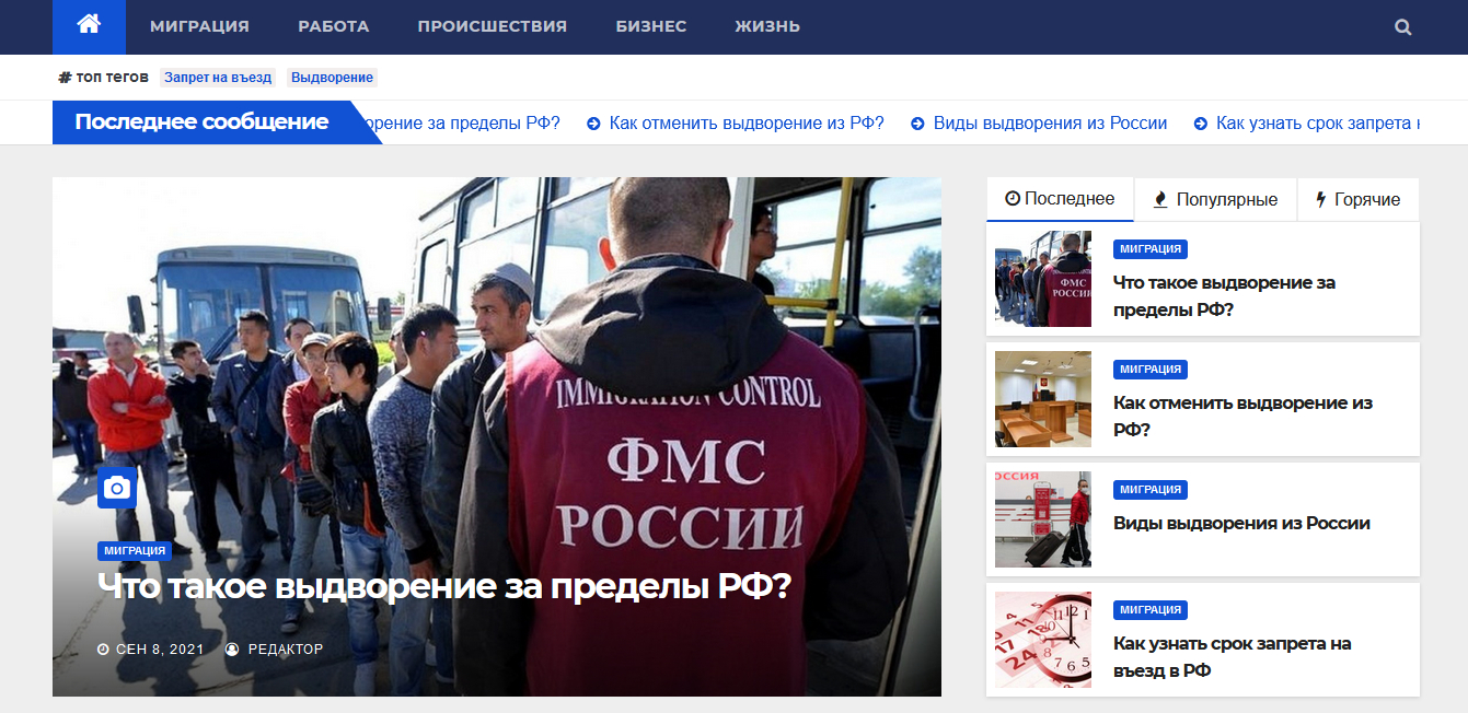 Городской юрист - О нашей компании