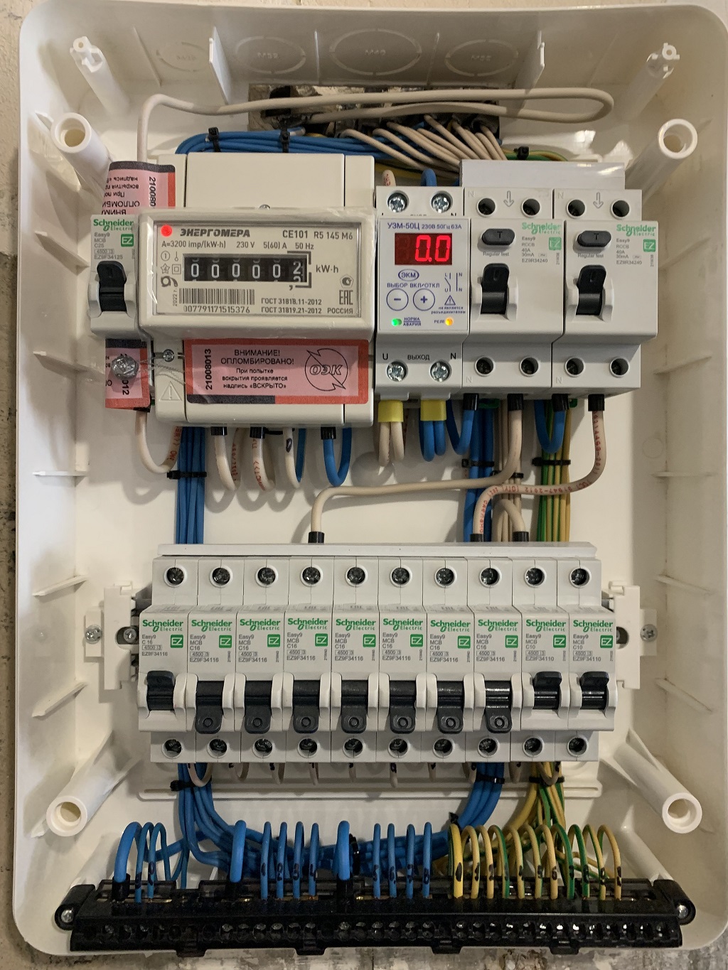 установка электрического счетчика и автоматов